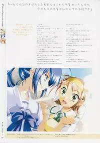[Age] Kimi Ga Nozomu Eien - Memorial Artbook