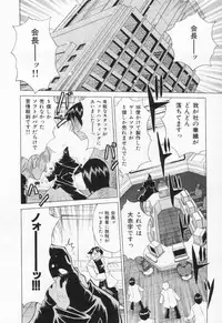 [Kawamoto Hiroshi] Gamer Onnanokochan