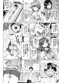 COMIC Megastore Alpha 2017-09 [Digital]