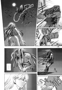 [Sengoku-kun] Inma Seiden ~Cambion Chronicle Nightmare~