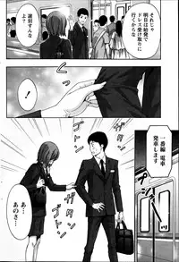 Monthly Vitaman 2014-10