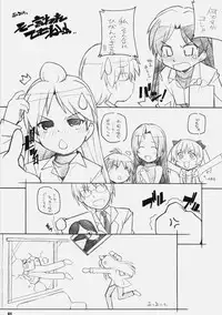 [Maruarai] IDOr (THE iDOLM@STER)