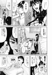 COMIC Megastore 2005-03