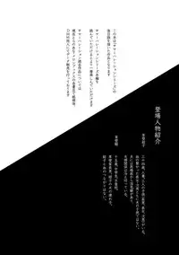 (C94) [abgrund (Saikawa Yusa)] Summer Halation After Episode