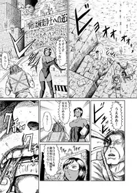 [Kisirian (Goro Mask)] newggm