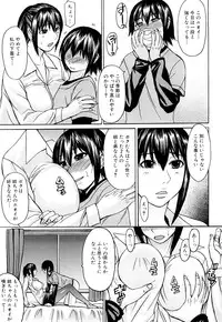 [Magoroku] Midara na Kaori, Chouhatsu Suru Ashi