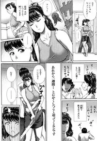 [EXTREME] Danchizuma Nana 27 Sai No Shinshitsou