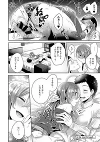 COMIC Ananga Ranga Vol. 40