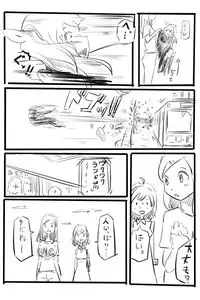 [Poriureta] [TSF]妹「女体化した兄を犯すw」[百合注意]#参