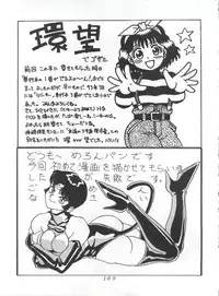 (C43) [Moriman Shoten (Various)] KATZE 5 (Bishoujo Senshi Sailor Moon)