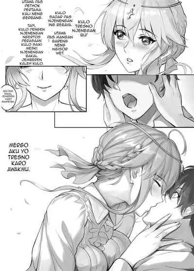 Kyoushi Taiken | The Teacher Experience