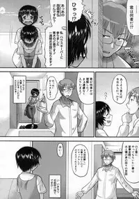 COMIC Megastore H 2007-05