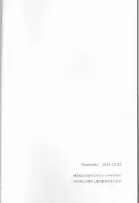 (Zennin Shuuketsu 2) [Hitobankoneko (Nanatsu Nemu)] SasoDei ♀ Sairokubon (Naruto)