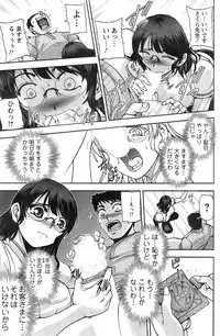 Action Pizazz Special 2015-02