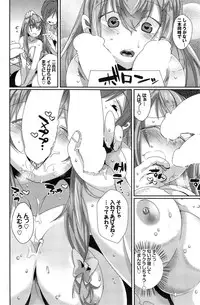 COMIC Purumelo 2014-11