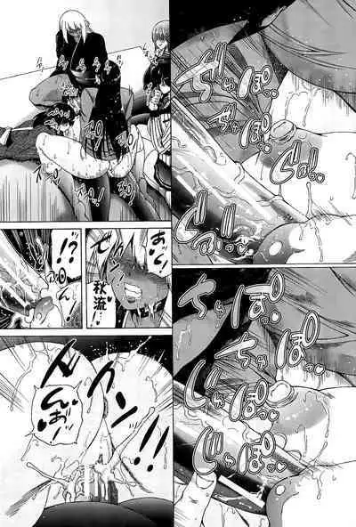 Futanari Musume to Gakuen Harem