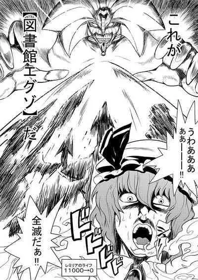 SAKUYA MAID in HEAVEN/ALL IN 1