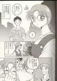 [Anthology] Love Heart 1