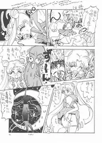 [Studio SKB] Gekkou 3