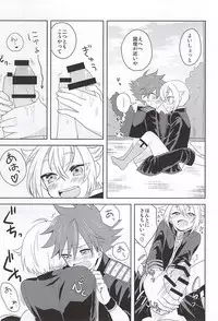 (Kouki Katana Rai) [ngng (Lalala)] Suki no Shirushi no Kiss (Touken Ranbu)