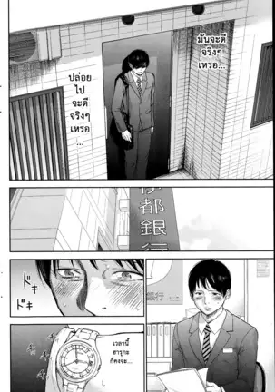 Netoraserare Vol.1-3