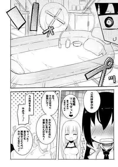 NIPPLE LILY GIRLS Homuraya★Pleiades Soushuuhen 2016