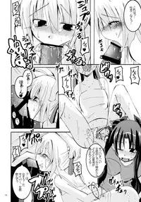 (C66) [MASULAO MAXIMUM (Kazekawa Nagi)] Holiday in the Heat Exhaustion (Fate/stay night)