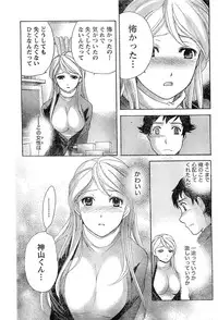 Monthly Vitaman 2007-03