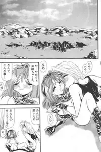 [Anthology] Input Vol. 3 - Theme Park Hen