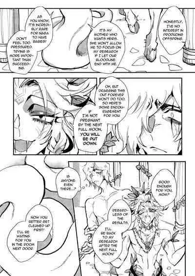 [acura] [ENG] Hymn for the Stallion