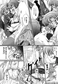 Comic Unreal 2007-02 Vol. 5