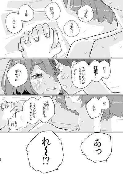 Houkago Make-ine Zukan Vol. 1 Komari Chika