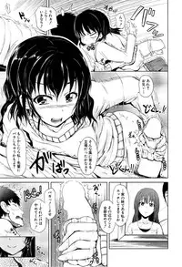 COMIC Mugen Tensei 2015-06