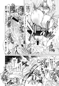 COMIC Megastore 2006-06