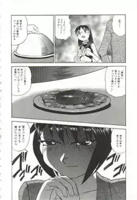 [Bunoke] Hanayome Gakuen