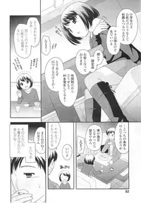 COMIC LO 2011-01 Vol. 82