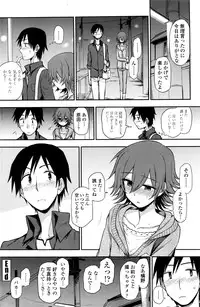 COMIC Penguin Club 2016-06