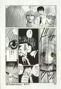 [Gekka Saeki] Ryoujoku Distraction