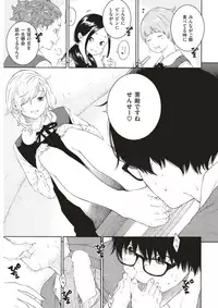 COMIC Kairakuten 2017-05 [Digital]