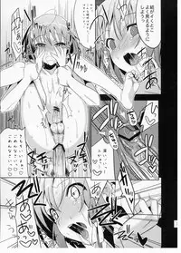 (C78) [abgrund (udk)] Yui