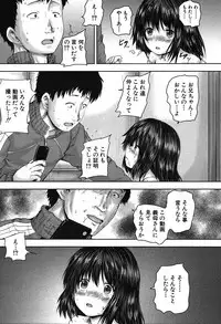 COMIC Mugen Tensei 2019-09