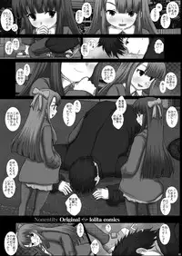 [Studio30NEKO (fukunotsukuribe)] Mromantik XV [Digital]