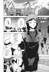 [Anthology] Inyoku Miboujin