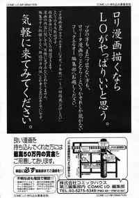 COMIC LO 2009-11 Vol. 68