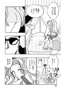 [Uu Izumi] Saori SIXTEEN