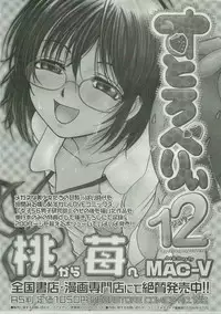 COMIC Megastore 2007-04