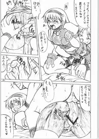 (C66) [Mayoineko (Various)] FIGHTING GIRLS (Various)