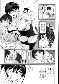 Jun-ai Kajitsu 2013-11