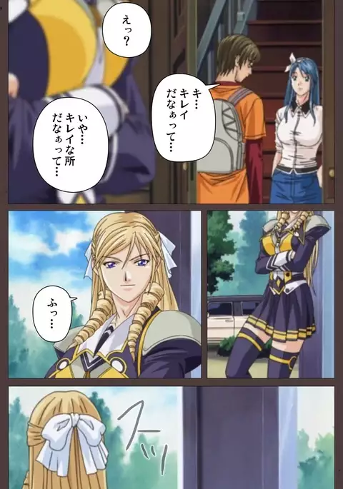 DISCIPLINE Daiichiwa Complete Ban