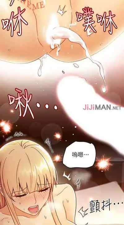 【周二连载】继母的朋友们（作者：Red-A&頸枕） 第1~71话